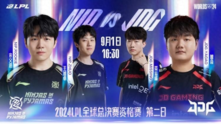 爱游戏APP-Rookie新星比赛局势复杂表现突出，TES前途光明！  第2张